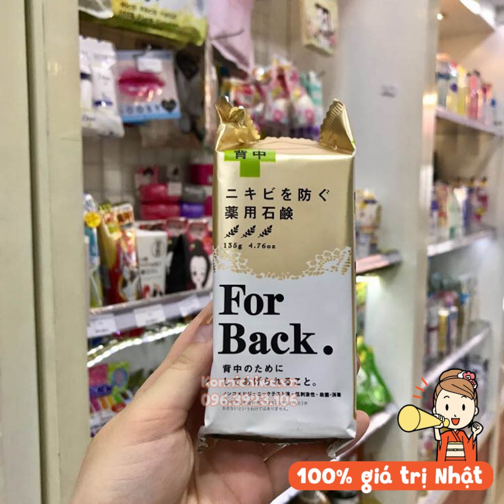 [Hàng Nhật chính hãng] Xà Phòng Hết Mụn Lưng Nhật Bản | Xà Phòng FOR BACK Medicated Soap Pelican - 135g