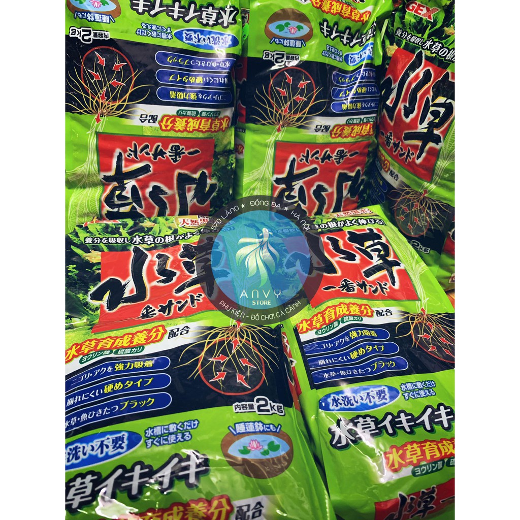 Phân nền thủy sinh GEX xanh 2kg