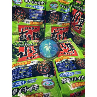 Phân nền thủy sinh GEX xanh 2kg