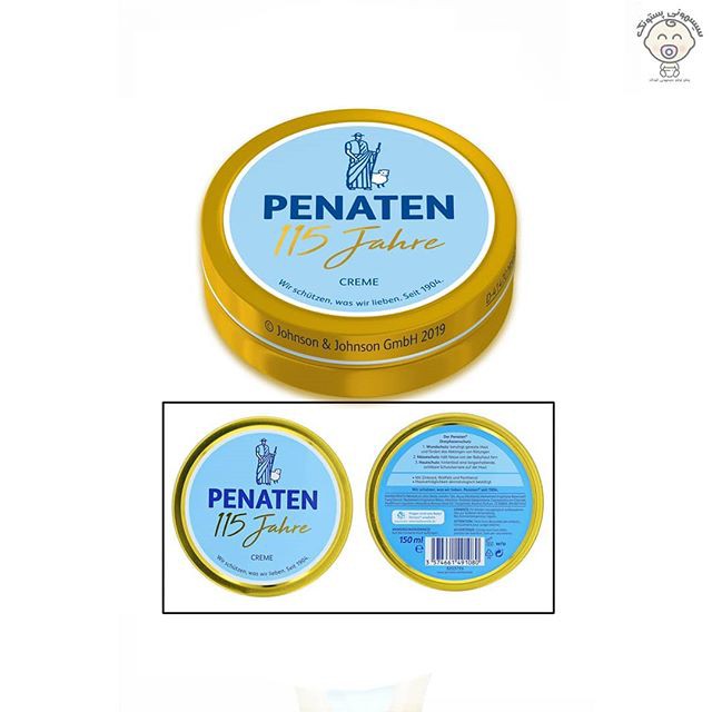 Kem Chống Hăm PENATEN Creme 50ml/150ml