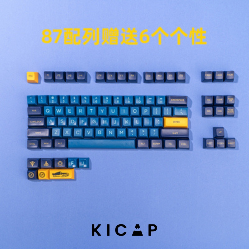 Bộ keycap Nautilus Ball SA profile phủ men siêu bền nút bàn phím cơ - Kicap