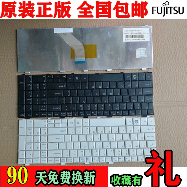 Bàn phím FUJITSU FUJITSU A530 AH530 A531 AH531 NH751 AH512 A512