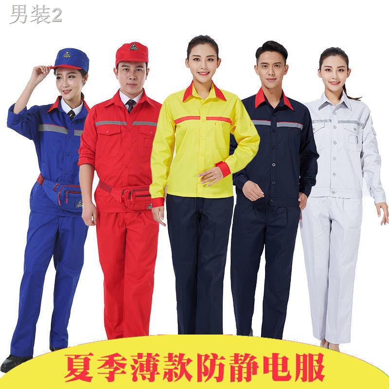 ✥♀Bộ quần áo bảo hộ lao động ga màu đỏ dài tay ngắn mùa hè, chống tĩnh điện, nam nữ của thợ điện CNPC