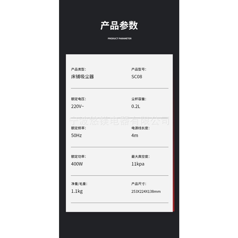 Genz Ehome - Máy hút bụi giường nệm tia UV khử khuẩn phạm vi rộng Yangzi-SC08, lực hút lớn 11000Pa hút sạch bụi bám