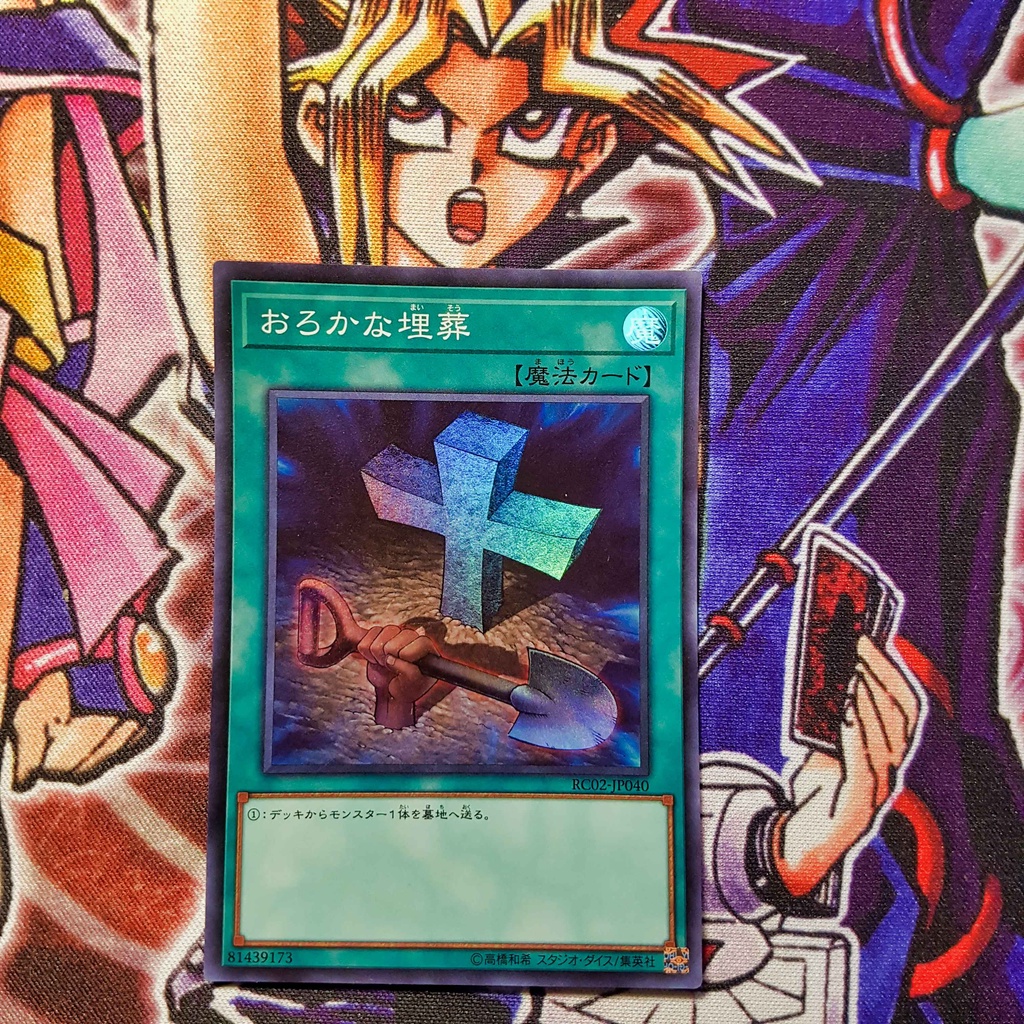 Thẻ bài Yugioh chính hãng | Foolish Burial | RC02 Super rare.