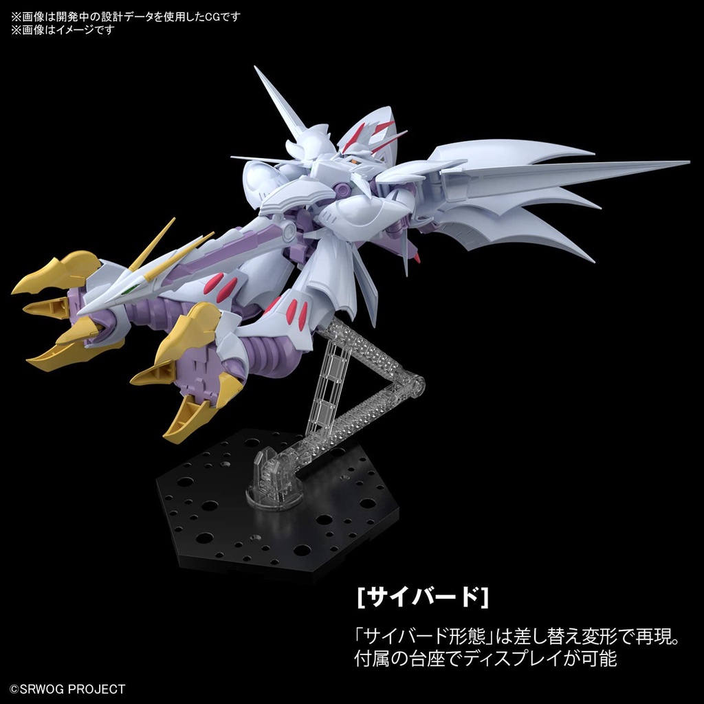 Mô hình lắp ráp SUPER ROBOT WARS - HG CYBASTER  MECHA BANDAI JAPAN