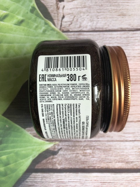 Tẩy da chết toàn thân Quế Hồi Nga 380g | BigBuy360 - bigbuy360.vn