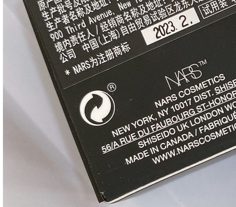 SWATCH (Hàng Mới Về) Phấn Má Hồng Nars 3.5g1.2g Màu Đỏ / Hồng Tự Nhiên 0.1g