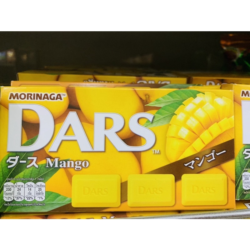 Socola Dars 42g(BC)