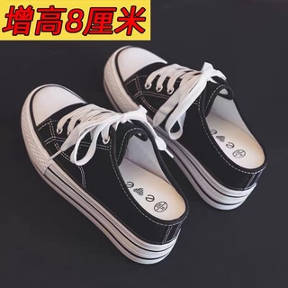 Giầy sục thể thao/ Giầy sục đế bánh mỳ cao 8cm 4 màu thời trang