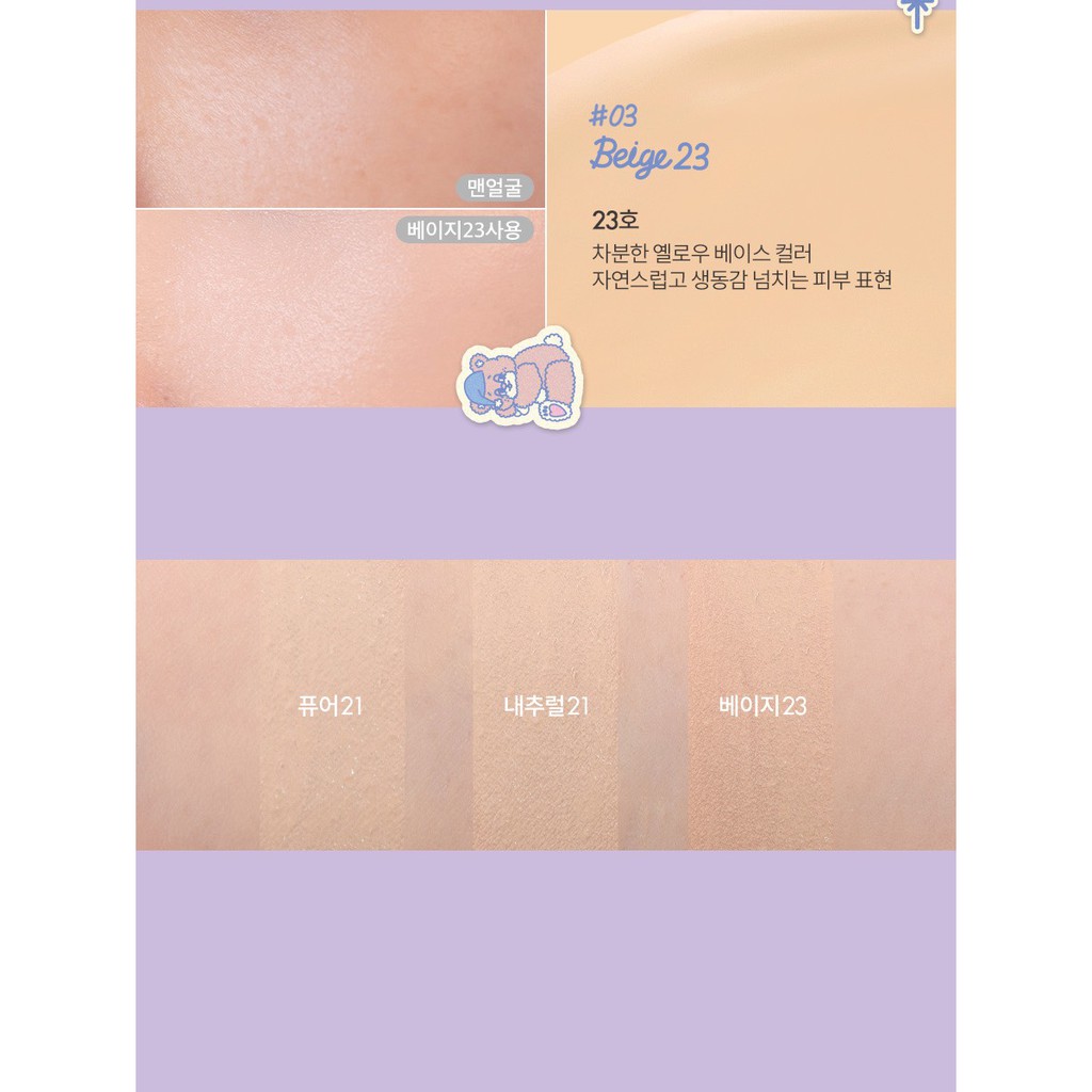 Phấn Nước Romand Zero Cushion Moonlight Limited Edition