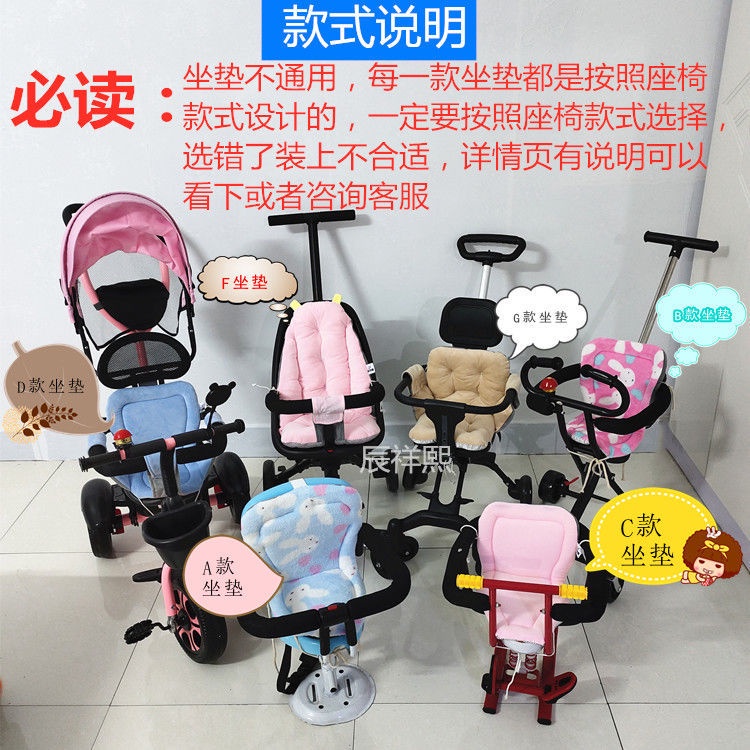 Đệm Lót Xe Đẩy Em Bé Dày Dặn Chống Trượt