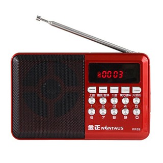 Loa nghe nhạc mp3 kk69 chất lượng cao