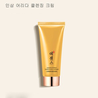 Bộ Dưỡng Da Nhân Sâm Ginseng Extract 5 Món