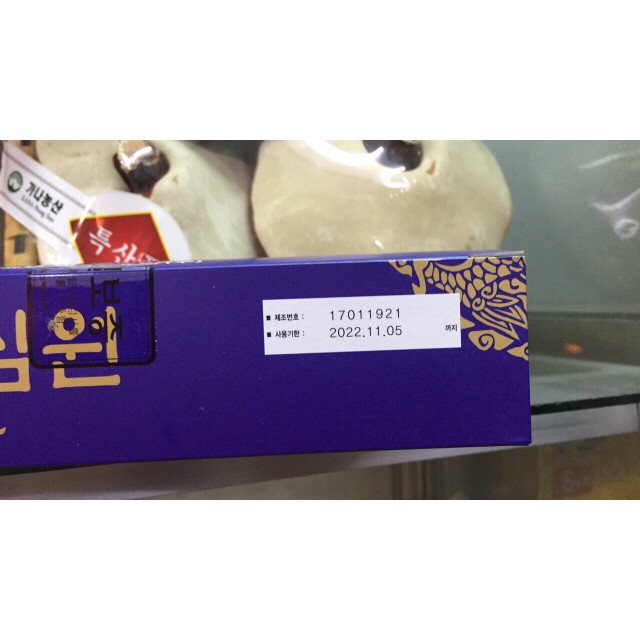 An Cung Ngưu Hoàng Hoàng IKSU Xanh Mẫu Mới | BigBuy360 - bigbuy360.vn