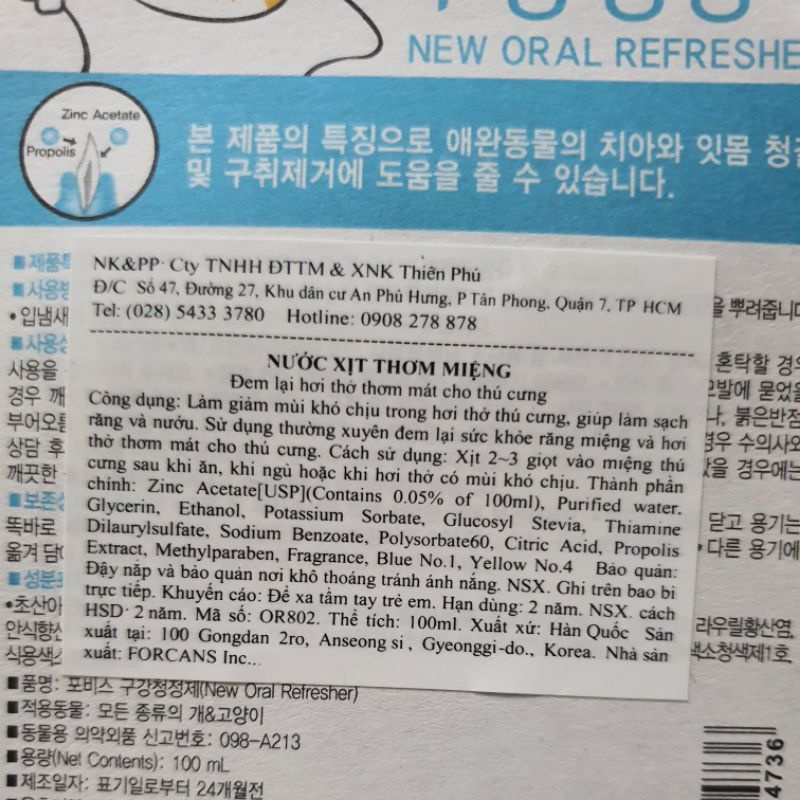 [HSD 09.2024] NƯỚC XỊT THƠM MIỆNG FORBIS FORCANS CHO CHÓ 100ML ORAL FRESHENER