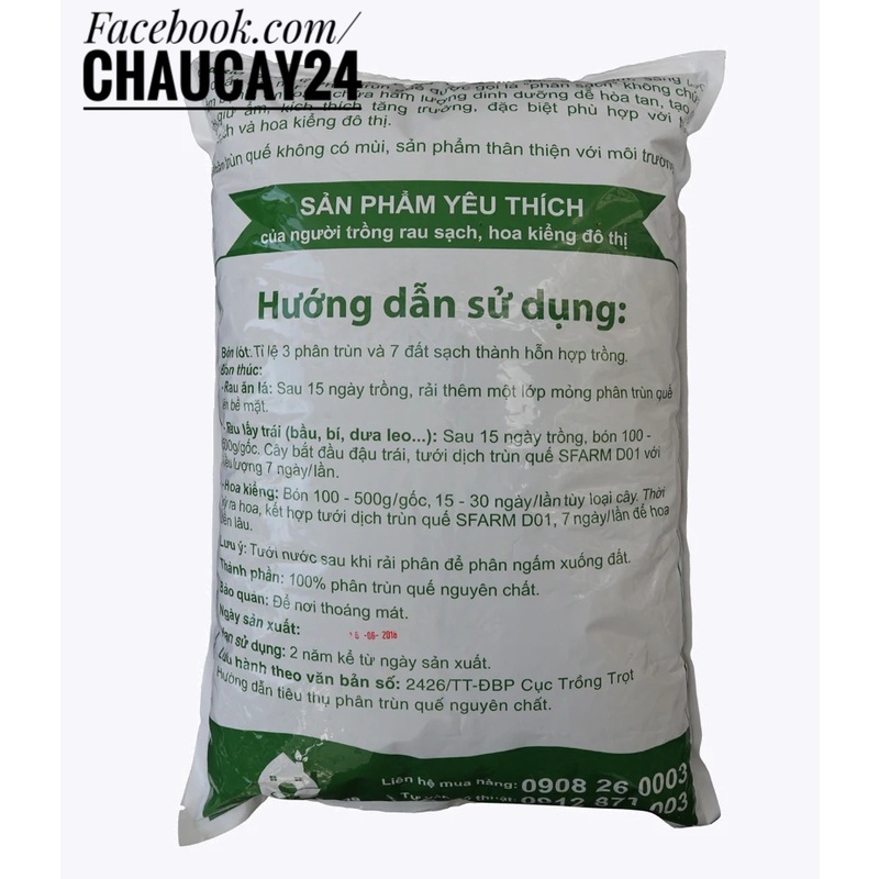 Phân trùn quế SFARM (Bao 10 KG) phân bón hữu cơ trồng cây, rau mầm, cây cảnh nội thất, cây ăn trái