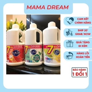 Nước Rửa Bát Nhật [Freeship] Nước Rửa Bát Kao 1380 ml Nội Địa Nhật, Nước Rửa Bát Đậm Đặc