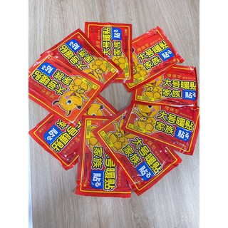 Miếng dán giữ nhiệt