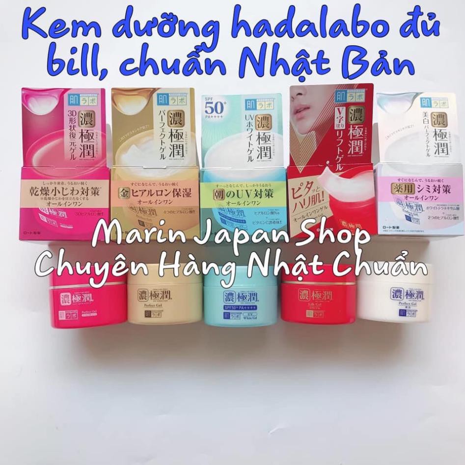 (MiNi)  kem dưỡng da của Hadalabo nội địa Nhật Bản dạng gel nha