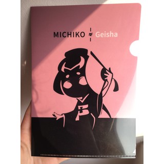 clearfile Identity V