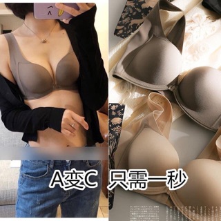 Áo lót siêu đẹp cho các nàng