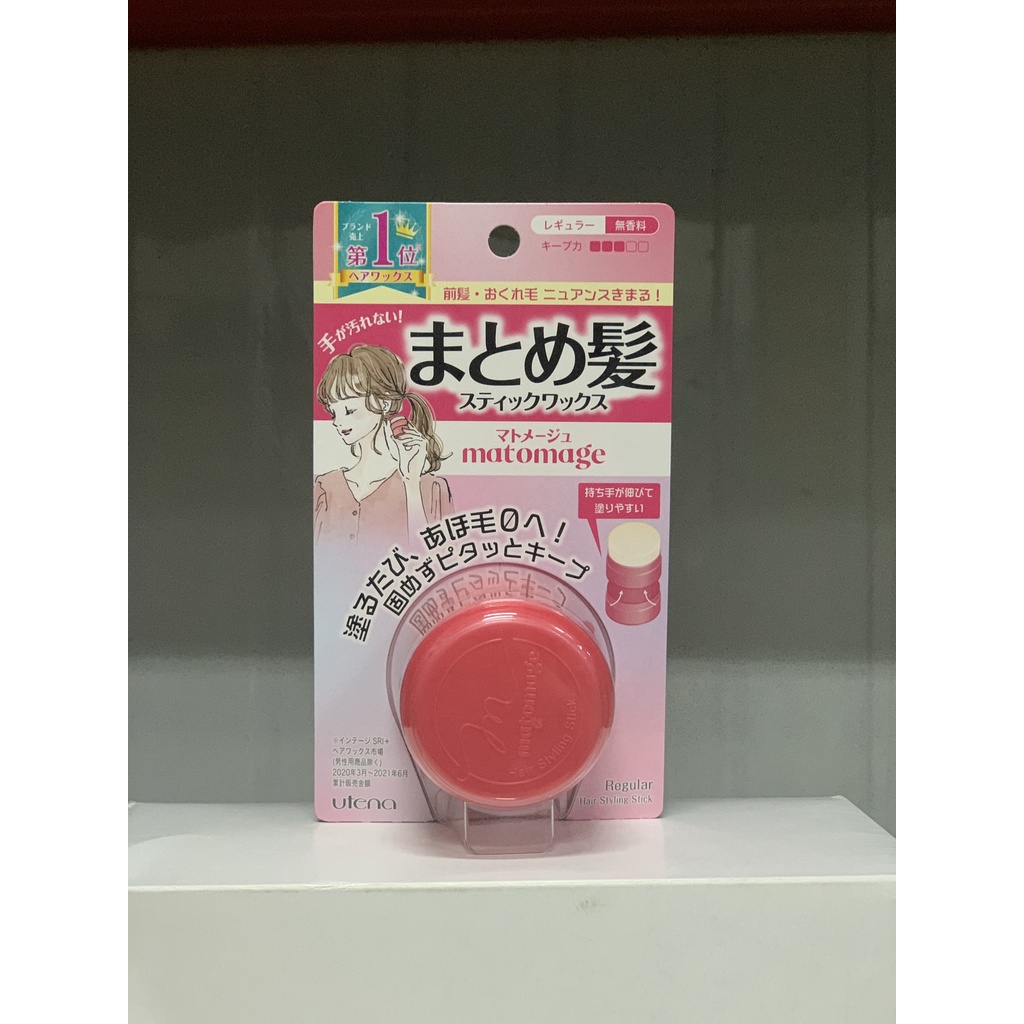 Sáp Vuốt Tóc MATOMAGE Utena Giữ Nếp Tóc Con - Wax Tạo Kiểu Tóc Nữ Nhật Bản