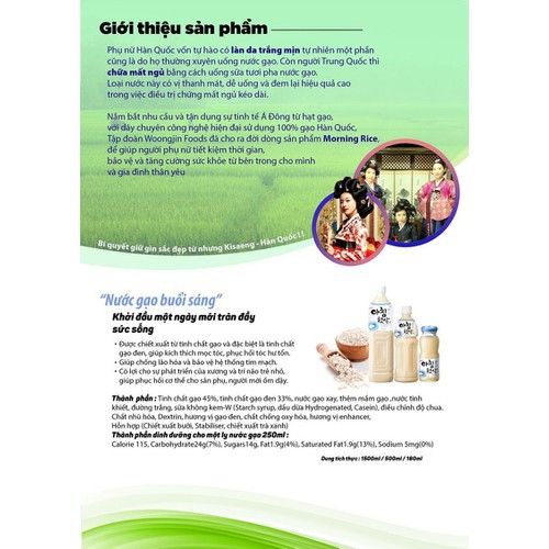 [Date:11/2021- Combo 3 Chai] Sữa Gạo- Nước Gạo Rang Thương Hiệu Woongjin hàn Quốc 1.5l | BigBuy360 - bigbuy360.vn