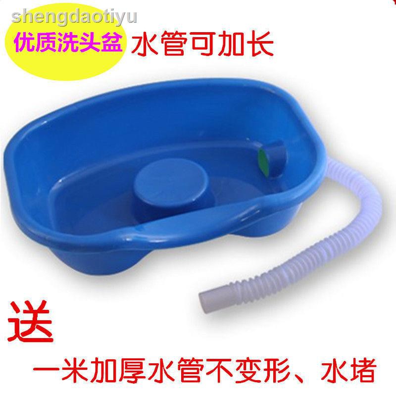 Chậu Rửa Đầu Phẳng Chăm Sóc Sức Khỏe Tiện Dụng | BigBuy360 - bigbuy360.vn