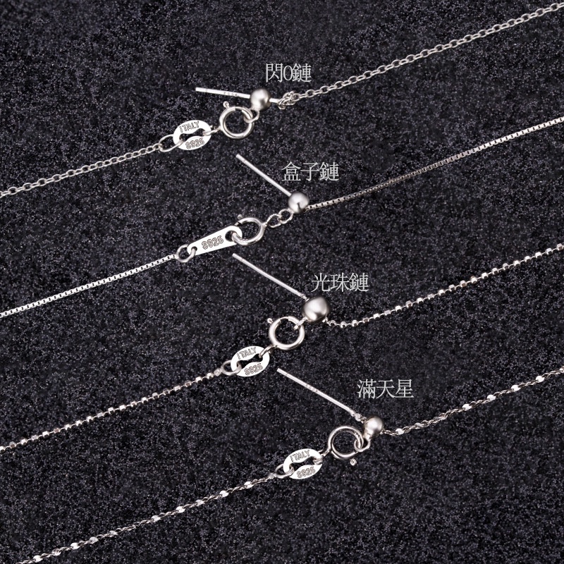 Universal Chain 【Còn hàng】 100% Real S925 Bạc hạt có thể điều chỉnh Vòng cổ Phụ kiện Tự làm Chuỗi Chiều dài khác nhau Chuỗi Tự làm Thời trang Đơn giản Chuỗi xương đòn