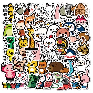 Set 50 Sticker Trang Trí Đa Năng Phong Cách Hoạt Hình Xinh Xắn MÃ ST2112