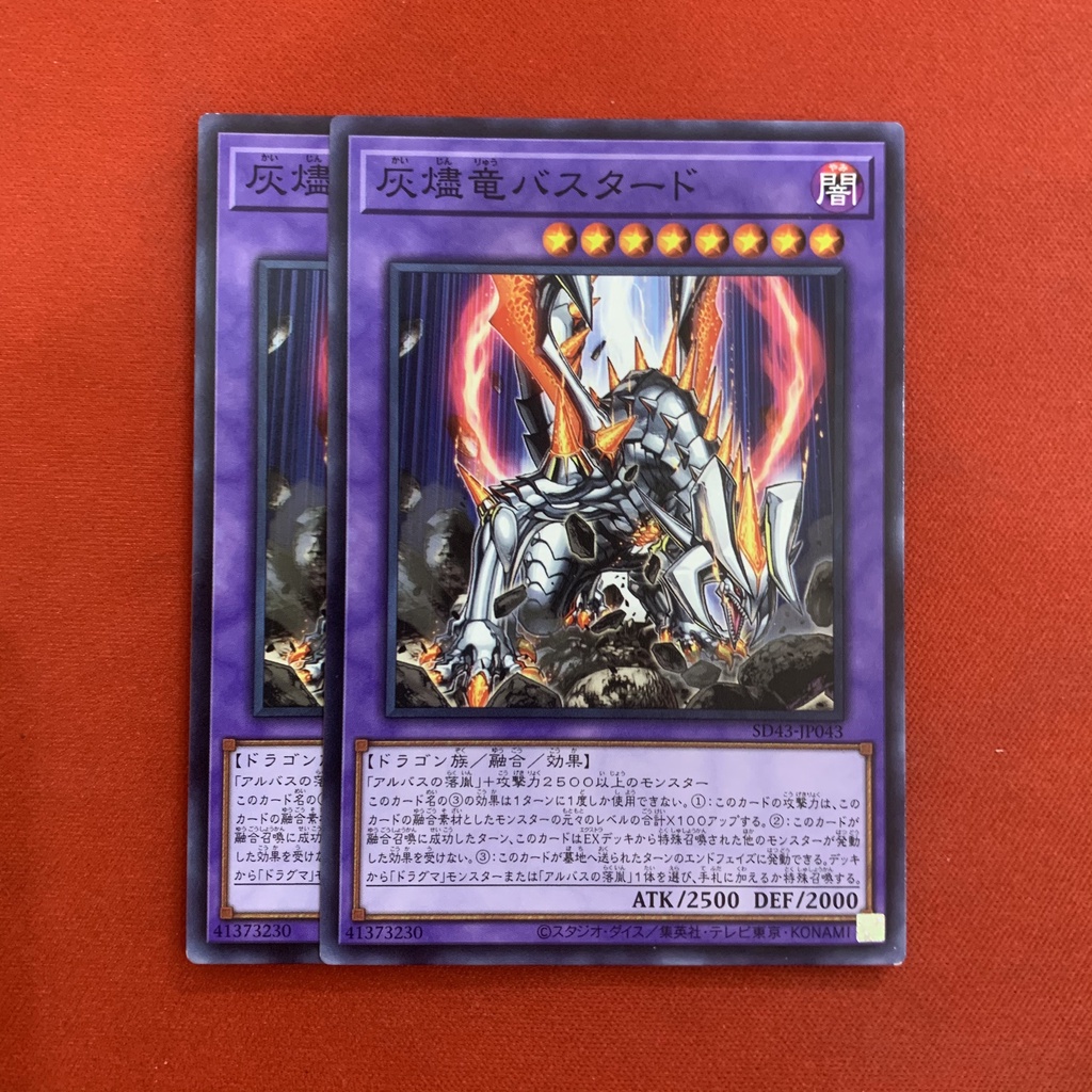 Titaniklad the Ash Dragon