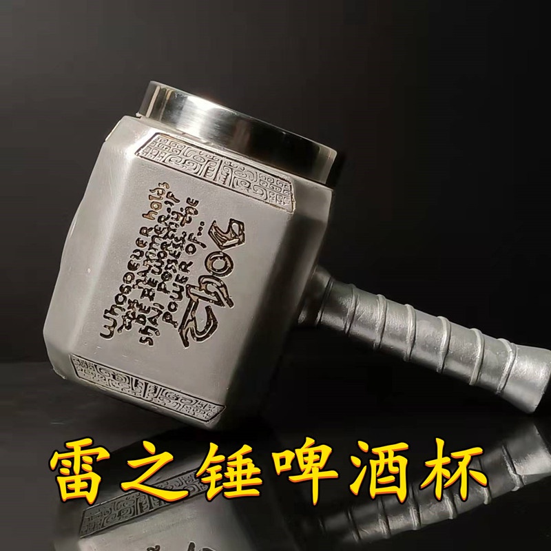 Thor Cốc Uống Bia Bằng Thép Không Gỉ Hình Búa thor