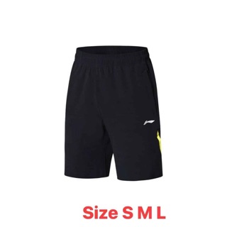 Quần gió Lining Aksp487