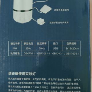 💯Đèn bắt muỗi thông minh đầu cắm usb