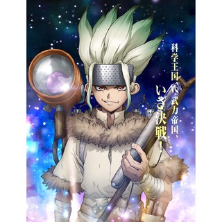 Ảnh A3-A4 ( poster A3-A4 ) Dr.STONE