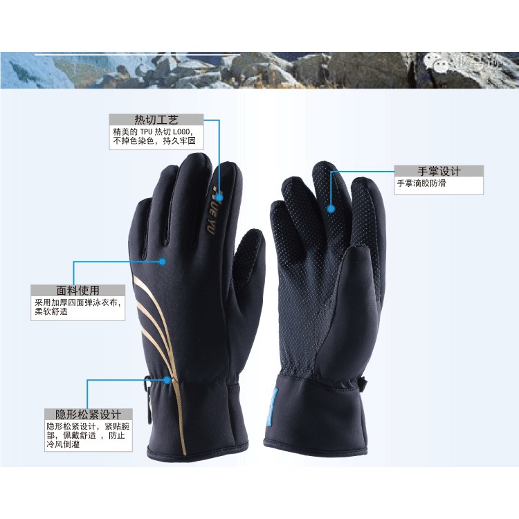 Găng Tay Chống Nước Xueyu SAN-11, Mẫu găng tay chống nước mùa đông chất đẹp