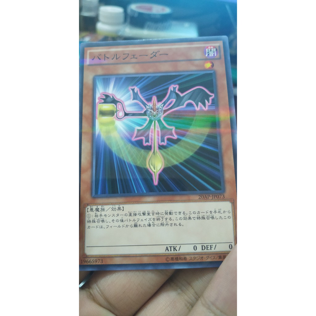 [Thẻ bài Yugioh OCG] Battle Fader