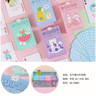 Bộ Bài Tây 55 lá Siêu Kute  😍😍