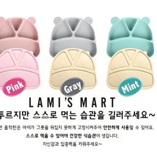 𝐊𝐇𝐀𝐘 𝐀̆𝐍 𝐃𝐀̣̆𝐌 𝐒𝐈𝐋𝐈𝐂𝐎𝐍 𝐌𝐘𝐄𝐋𝐋𝐈𝐄 🐻🐻
