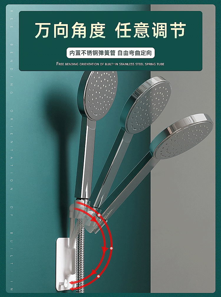 Handy 360 Degree Rotating Shower Holder