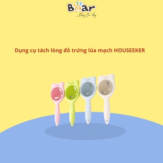 Dụng cụ tách lòng đỏ trứng lúa mạch HOUSEEKER