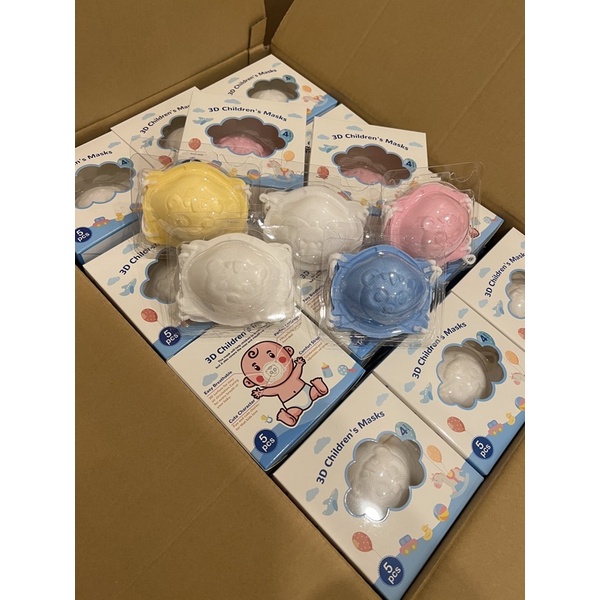 set 5 cái - KHẨU TRANG ĐÁNG YÊU dành cho BÉ từ 0-3 tuổi, có nút thắt điều chỉnh phù hợp với khuôn mặt của bé