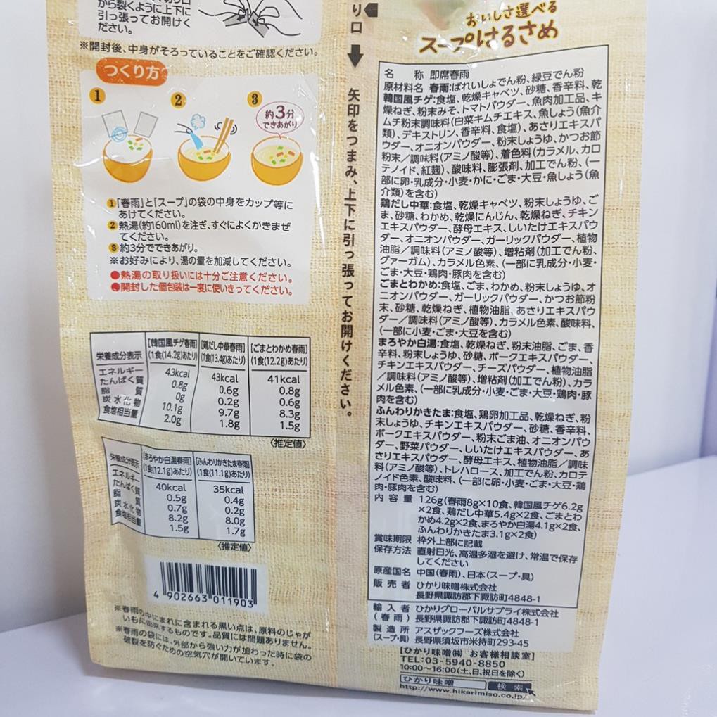 Miến Ăn Liền Ngũ Vị Hikari Miso 500g Nhật Bản [HSD T2/2023]