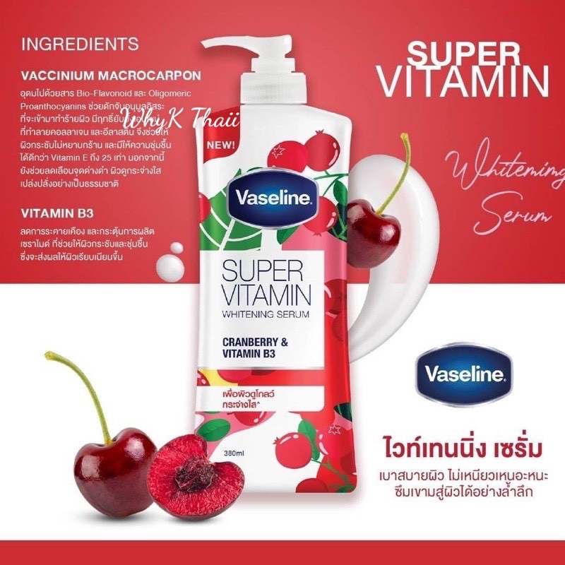 Serum Body Vaseline Super Vitamin Whitening Thái Lan Chính Hãng 380ml Hương Trái Cây cực thơm