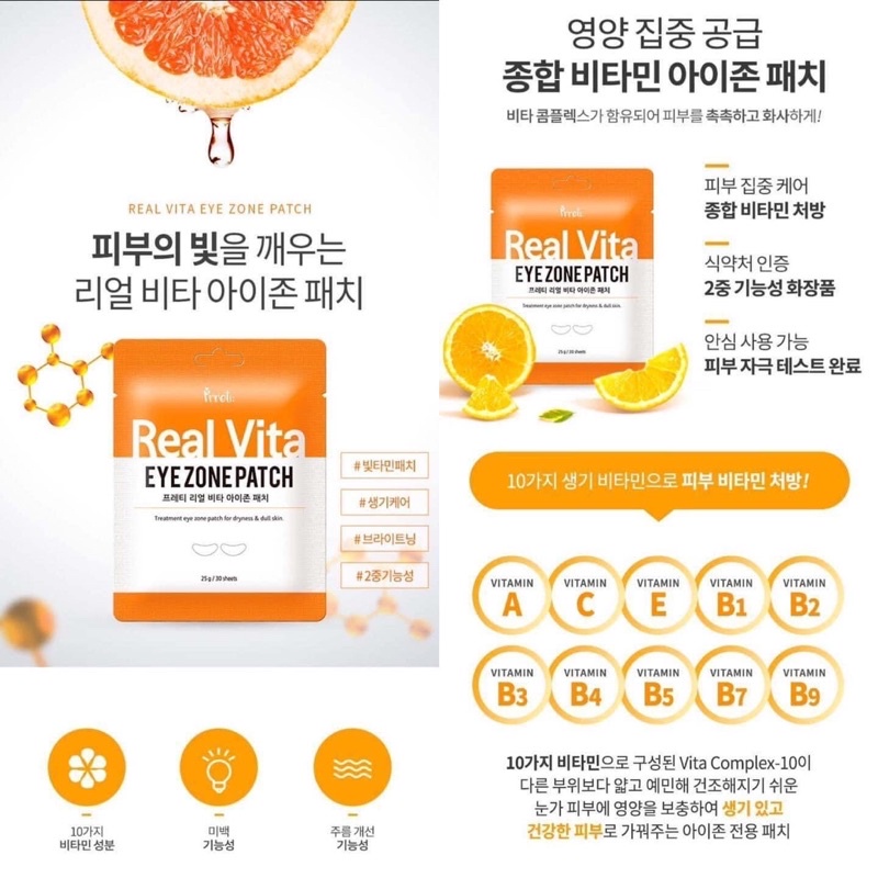 MẶT NẠ MẮT HÀN QUỐC REAL VITA GIẢM THÂM, SÁNG DA, LÀM ĐẦY NẾP NHĂN KHOÉ MẮT GÓI 30 MIẾNG | BigBuy360 - bigbuy360.vn