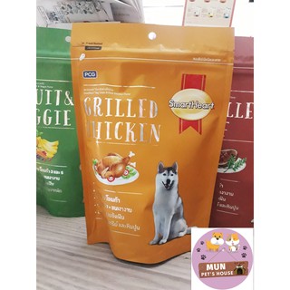 Smartheart - Bánh thưởng cho chó vị gà nướng Dog treat Grilled chicken 100g