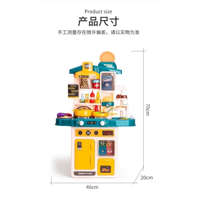 Đồ chơi quầy nấu ăn có hiệu ứng tạo khói