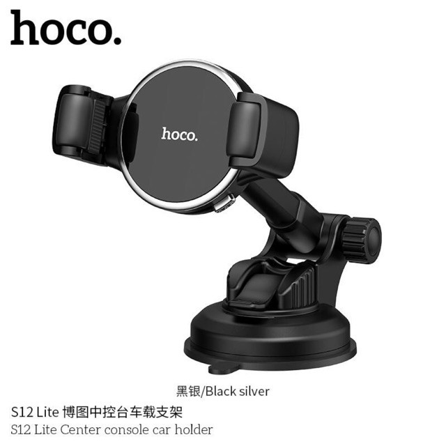 Đỡ điện thoại trên ô tô cao cấp Hoco S6 lite