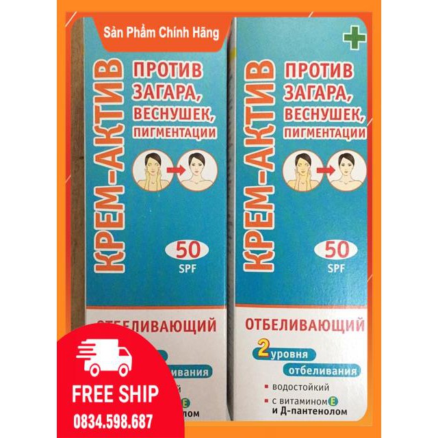 Mỹ phẩm  KSADA DƯỠNG ẨM Nga SPF50  ok